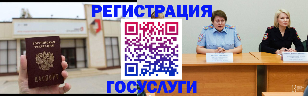 пропишу в квартире в Карачаево-Черкесии