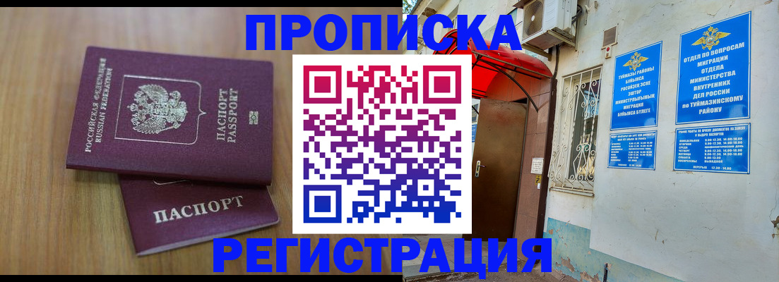 форма 3 в Карачаево-Черкесии