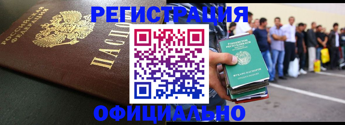 регистрация для дет. сада в Карачаево-Черкесии